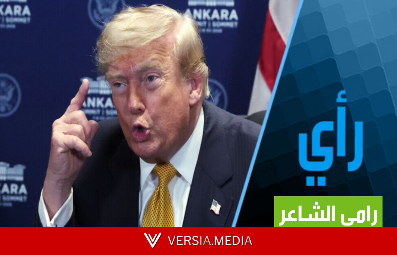 ترامب وبيان 