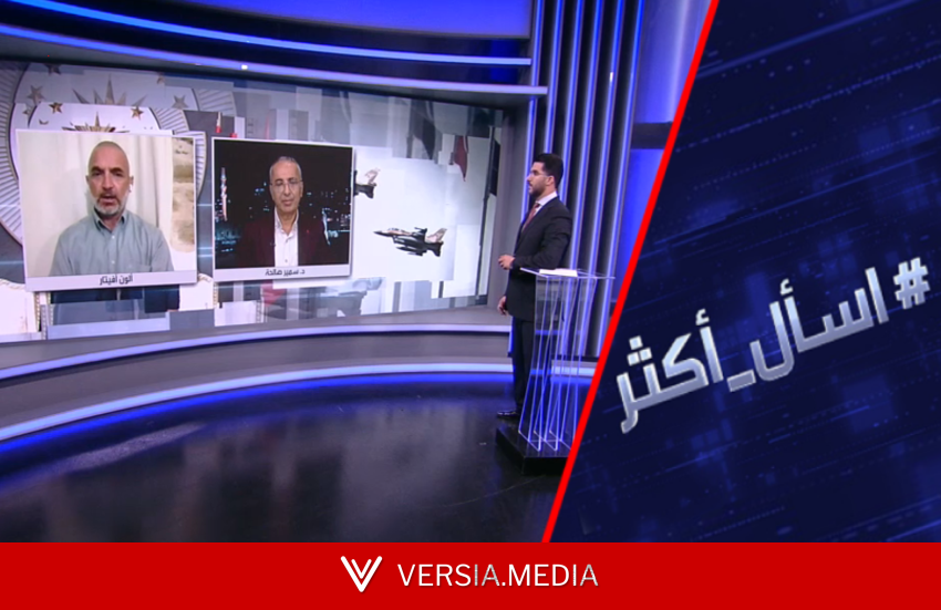 تركيا وإسرائيل..صراع يتعدى مقاتلات إف-35