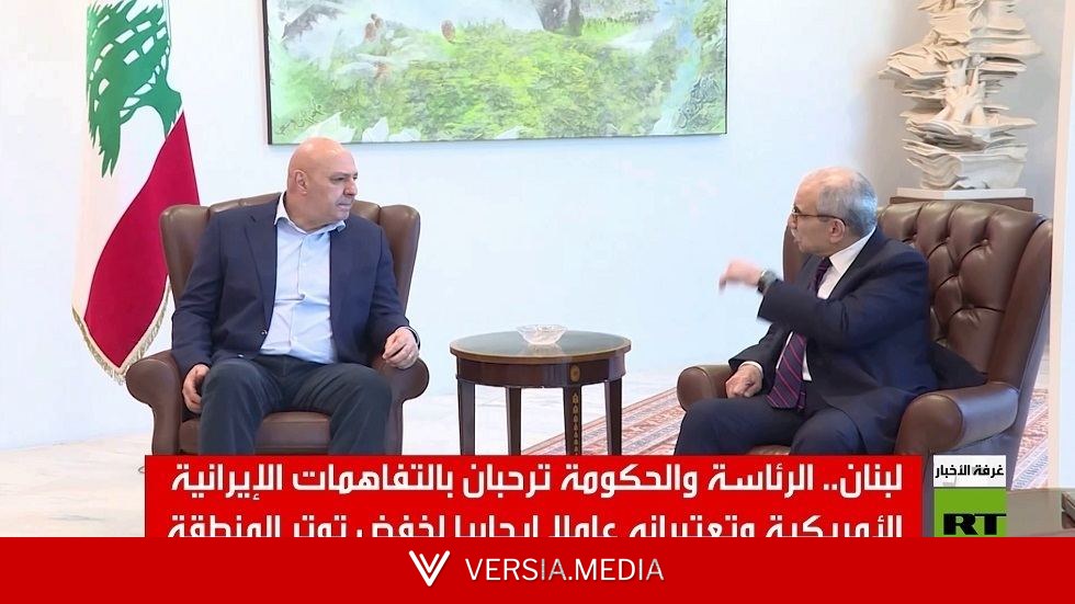 عون وسلام يرحبان بتفاهمات واشنطن و طهران